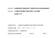 贵州省科技情报所探秘全国首个大数据国家重点实验室