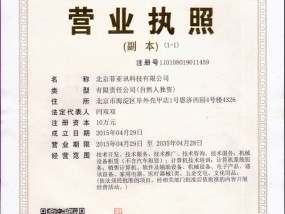 2024年管家婆的马资料，确切不移精选答案落实_关注版120.28