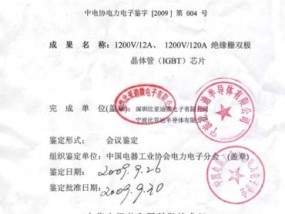 白小姐三肖三码期期准免，贵爵精选答案落实_安卓版88.168