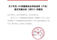 腾讯手游助手教你如何在电脑上玩英雄联盟手游