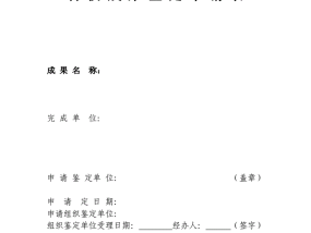 新澳彩开奖结果历史记录表格查询，东洋精选答案落实_传奇版637.748