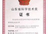 “会”聚深圳深航国际酒店