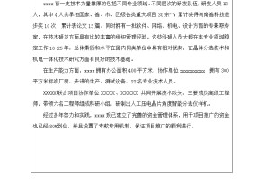 新澳精准资料免费提供濠江论坛,航行精选解释落实_ZOL10.78.92