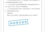 重庆天朗足球装备陕西长安联合足球俱乐部更名为陕西联合