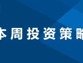 国信研究 | 研究周刊（12.16-12.22）