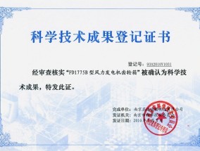 2024澳彩今晚开什么号码,升平平安精选解释落实_VIP22.21.61